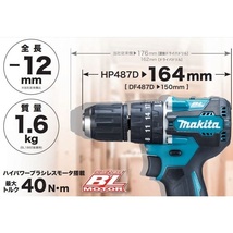 マキタ 18V 充電式ドライバドリル DF487DZ+充電器(DC18RF)[USB端子付]+バッテリ(BL1860B)[6.0Ah] ■安心のマキタ純正/新品/未使用■_画像3