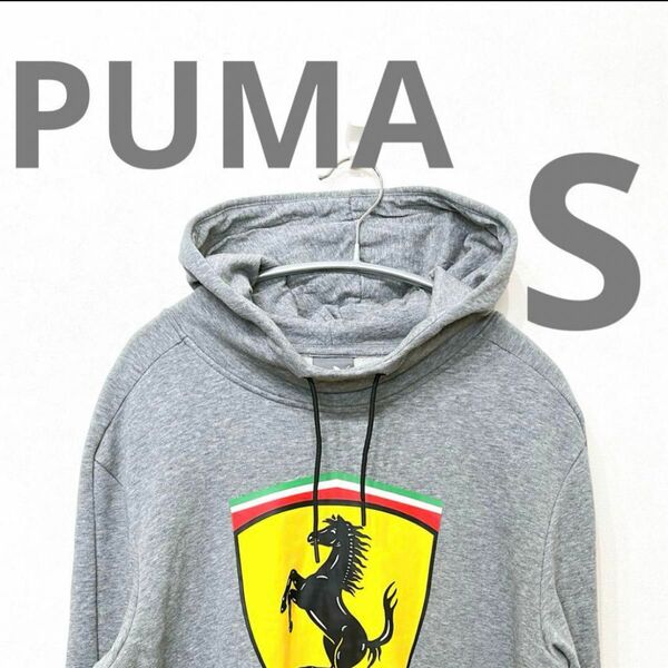 プーマ【PUMA】フェラーリ【Ferrari】コラボパーカー　美品！ スウェット 古着 グレー パーカー プルオーバー