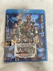 ネット版 仮面ライダー×スーパー戦隊×宇宙刑事 スーパーヒーロー大戦乙! ~Heroo! 知恵袋~ あなたのお悩み解決します! Blu-ray