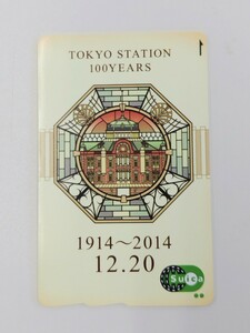  Tokyo station opening 100 anniversary commemoration Suica