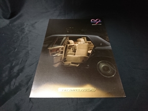 【即決】 トヨタ センチュリー ウェルキャブ シリーズ カタログ パンフレット (2002年7月現在) 福祉車両