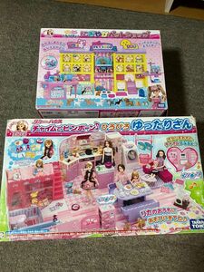 リカちゃん　ゆったりさん&ペットショップ　中古　人形付