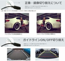 限定特価 セール バックカメラ バックカメラセット ワイヤレス 対応 本体 24v12v リアカメラ 正像 鏡像 100万画素 バック モニター_画像5