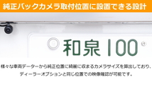 5％OFF セール バックカメラ 42万画素 後付け ワイヤレス セット 格安 CMOS バック モニター 本体 車 車載 カメラ セット 広角 鏡像_画像3