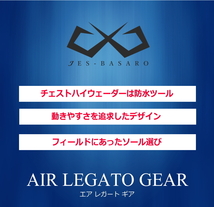 【リユース】Sサイズ ウェーダー ラジアル ソール 渓流 海 釣り 用 サーフ チェスト ハイ ウェダー 胴長 胴付 長靴 防災 農作業 胴付長靴_画像2