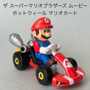 ザ スーパーマリオブラザーズ ムービー マリオ ホットウィール マリオカート