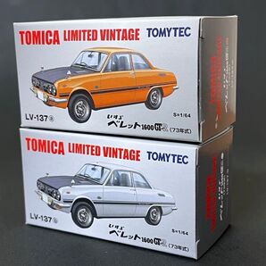 いすゞ ベレット 1600GT-R 最終型 2台セット トミカリミテッドヴィンテージ