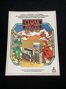 アタリ / チラシ　　CLOAK ＆ DAGGER 　　1983年