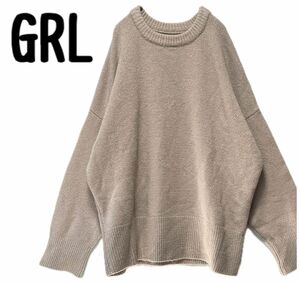 GRL グレイル　オーバーサイズボリュームスリーブセーター　ゆるかわニット　チュニック丈　古着 ニット