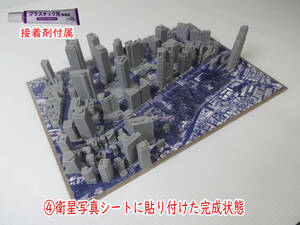 国土交通省の整備した３D都市データを活用した都市模型組立てキット　新宿区　東京都庁　スケール1/4000　(透明ケースは別売り)　