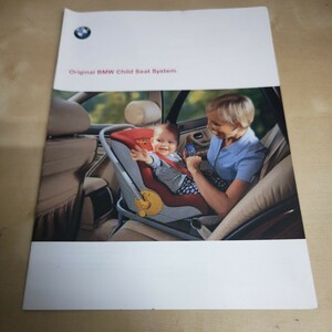 BMW オリジナル チャイルドシート 11ページ版 ディーラー発行カタログ