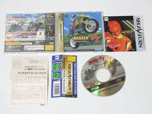  Sega Saturn man ksTT super мотоцикл obi * лист документ * рекламная листовка иметь рабочее состояние подтверждено SS SEGA