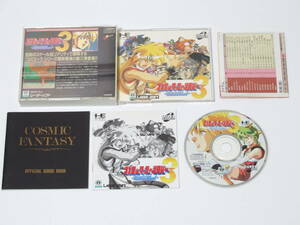 PCエンジン コズミックファンタジー3 冒険少年レイ 動作確認済 SUPER CD-ROM