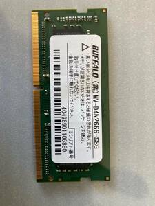 ◆◇◆　BUFFALO MV-D4N2666-S8G (SO-DIMM PC4-2666) 8GBx1枚　◆◇◆