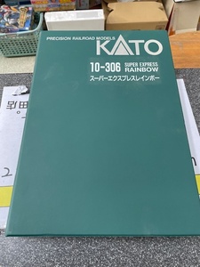 未使用品 KATO 10-306 スーパーエクスプレス レインボー 7両セット 直接受け渡し可