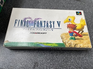 中古品 スーパーファミコンソフト ファイナルファンタジーV 直接受け渡し可