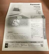 シーズン到来！！ パナソニック Panasonic ヒーターレス気化式加湿器 FE-KFR05_画像2