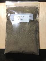 ドクダミ茶 100g 十薬 蓄膿症 小葉 漢方 健康茶_画像1