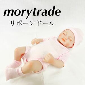 morytrade 人形 赤ちゃん リボーン ドール 乳児 新生児 おもちゃ 沐浴 リアル 27cm ピンク　【OTMG-215】