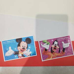 東京ディズニーリゾートスポンサーパスポート 2枚セット 有効期限2024/8/31 送料無料 即決!!