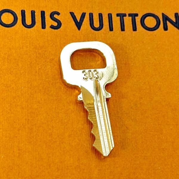 【送料無料】 ルイヴィトン 鍵 303 番 LOUIS VUITTON パドロック用 カギ カデナ 南京錠 キー