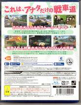 【PS4】 ガールズ＆パンツァー ドリームタンクマッチ　送料180円_画像2