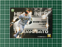 ★BBM 2021 プロ野球 ベースボールカード #T81 佐藤輝明／初の四番で満塁弾［阪神タイガース］レギュラーカード「HEADLINES」ルーキー RC★_画像1