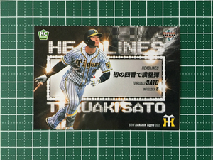 ★BBM 2021 プロ野球 ベースボールカード #T81 佐藤輝明／初の四番で満塁弾［阪神タイガース］レギュラーカード「HEADLINES」ルーキー RC★