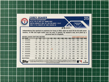 ★TOPPS MLB 2023 SERIES 1 #315 COREY SEAGER［TEXAS RANGERS］ベースカード「BASE」★_画像2