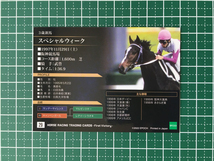 ★EPOCH 2022 競馬 JRA ホースレーシング FIRST VICTORY #29 スペシャルウィーク／武豊 レギュラーカード「名馬初勝利」エポック★_画像2