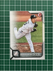 ★TOPPS BOWMAN NPB 2022 #18 美馬学［千葉ロッテマリーンズ］ベースカード「BASE」★