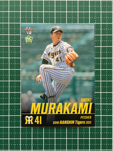 ★BBM 2021 プロ野球 ベースボールカード #T18 村上頌樹［阪神タイガース］レギュラーカード ルーキー「RC」★