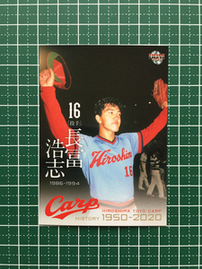 ★BBM 2020 プロ野球 広島東洋カープヒストリー 1950-2020 #49 長冨浩志［広島東洋カープ］レギュラーカード 20★