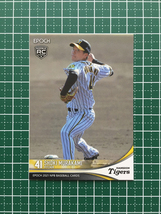 ★EPOCH 2021 NPB プロ野球カード #285 村上頌樹［阪神タイガース］レギュラーカード ルーキー RC エポック★_画像1