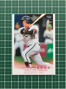 ★BBM 2022 プロ野球 2nd バージョン #497 池田陵真［オリックス・バファローズ］レギュラーカード ルーキー「RC」★