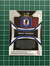 ★PANINI 2022 PRIZM WORLD CUP QATAR #129 吉田麻也／MAYA YOSHIDA［JAPAN／日本］ベースカード「BASE」★_画像2