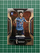 ★PANINI 2022 PRIZM WORLD CUP QATAR #130 田中碧／AO TANAKA［JAPAN／日本］ベースカード「BASE」ルーキー「RC」★_画像1