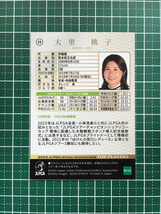 ★EPOCH 2023 JLPGA 女子ゴルフ TOP PLAYERS #33 大里桃子［伊藤園］レギュラーカード★_画像2