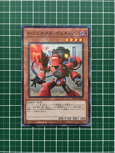 A・ジェネクス・ボルキャノン [P] TW01-JP080 遊戯王OCG デュエルモンスターズ TERMINAL WORLD