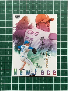 ★BBM 2023 ルーキーエディション #132 根本悠楓［北海道日本ハムファイターズ］レギュラーカード「NEW FACE」★