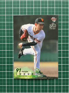 ★BBM 2020 プロ野球 1st バージョン #187 井上温大［読売ジャイアンツ／巨人］レギュラーカード ルーキー「RC」20★