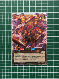 ★遊戯王 ラッシュデュエル ハイグレードコレクション #RD/HC01-JP017 ロイヤルデモンズ・プログレッシブ オーバーラッシュレア「ORR」★