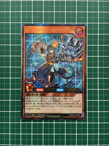 ★遊戯王 ラッシュデュエル ハイグレードコレクション #RD/HC01-JP031 セブンスロード・エンチャンター ウルトラレア「UR」★