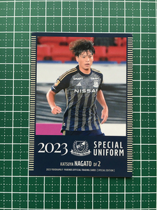 ★横浜Ｆ・マリノス スペシャルエディション 2023 #YM30 永戸勝也 レギュラーカード「2023スペシャルユニフォームカード」★