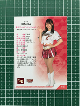 ★BBM 2022 プロ野球 チアリーダーカード DANCING HEROINE -華- #華57 KIMIKA［東北ゴールデンエンジェルス／東北楽天］レギュラーカード★_画像2