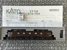 KATO 3055-1 EF58 初期型 小窓 茶_画像3