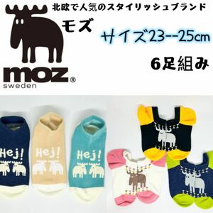 MOZ モズ　レディース　靴下　ソックス　6足セット 23-25cm