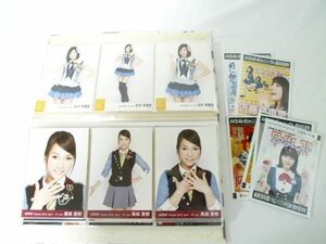 【同梱可】中古品 アイドル AKB48 SKE48 NMB48 宮澤佐江 松井珠理奈 他等 生写真 150枚 グッズセット