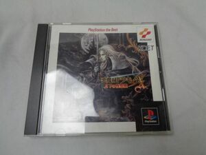 【同梱可】中古品 ゲーム プレイステーション ソフト 悪魔城ドラキュラ X 月下の夜想曲