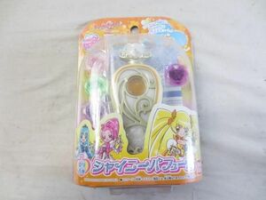 【同梱可】中古品 ホビー ハートキャッチ プリキュア シャイニーパフューム